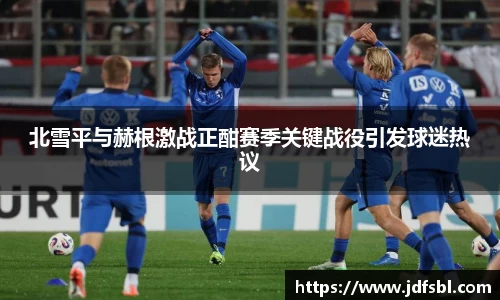 完美(中国)体育官方网站